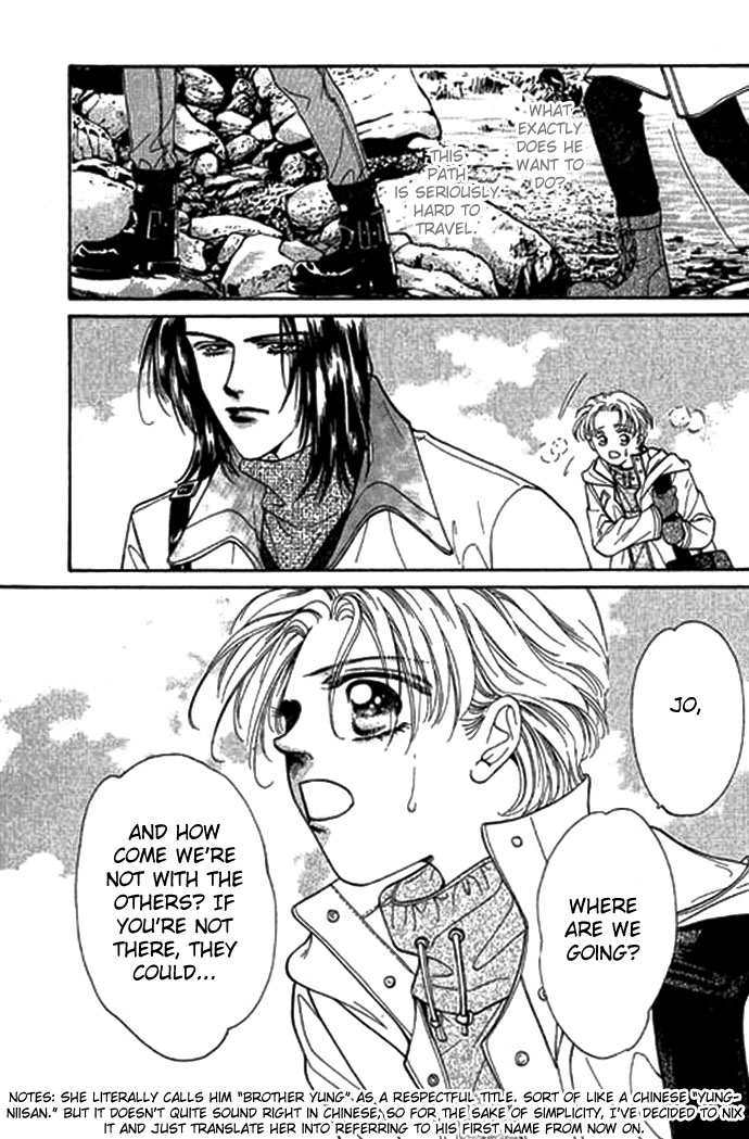 Ingenuo Vol. 1 Ch. 2 第8页