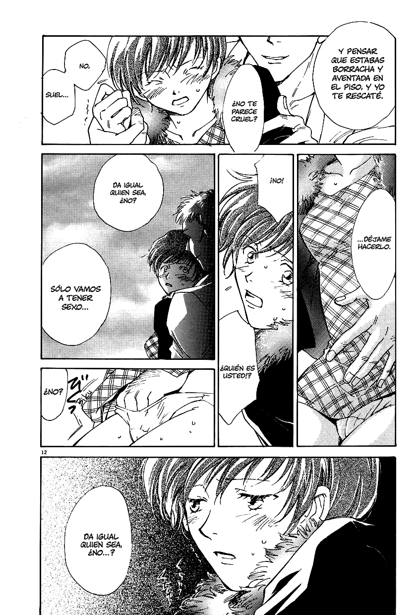 Sentiment no Kisetsu Love is blind 第13页