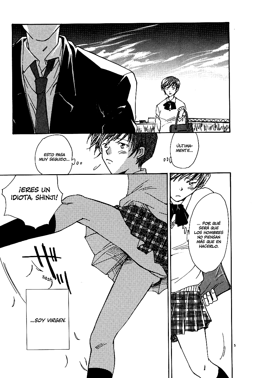 Sentiment no Kisetsu Love is blind 第6页