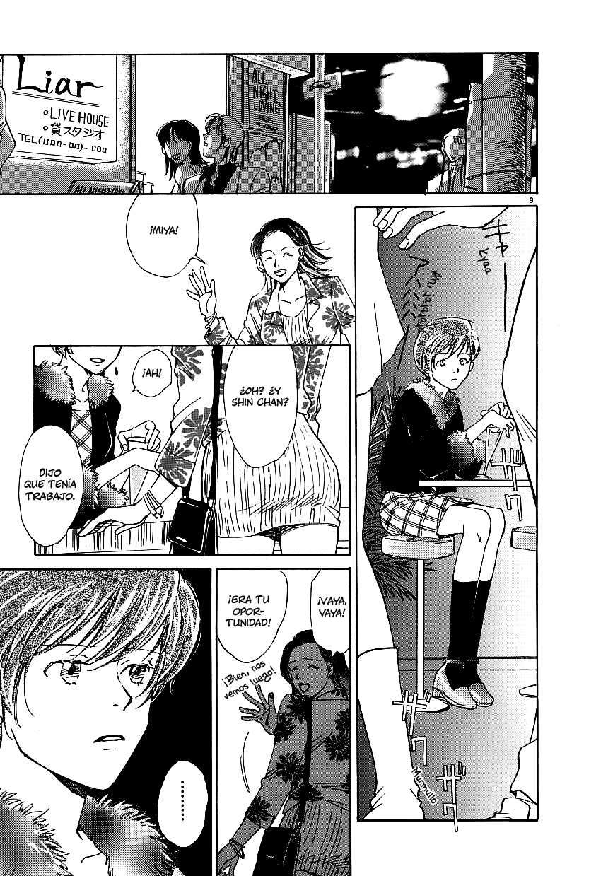 Sentiment no Kisetsu Love is blind 第10页