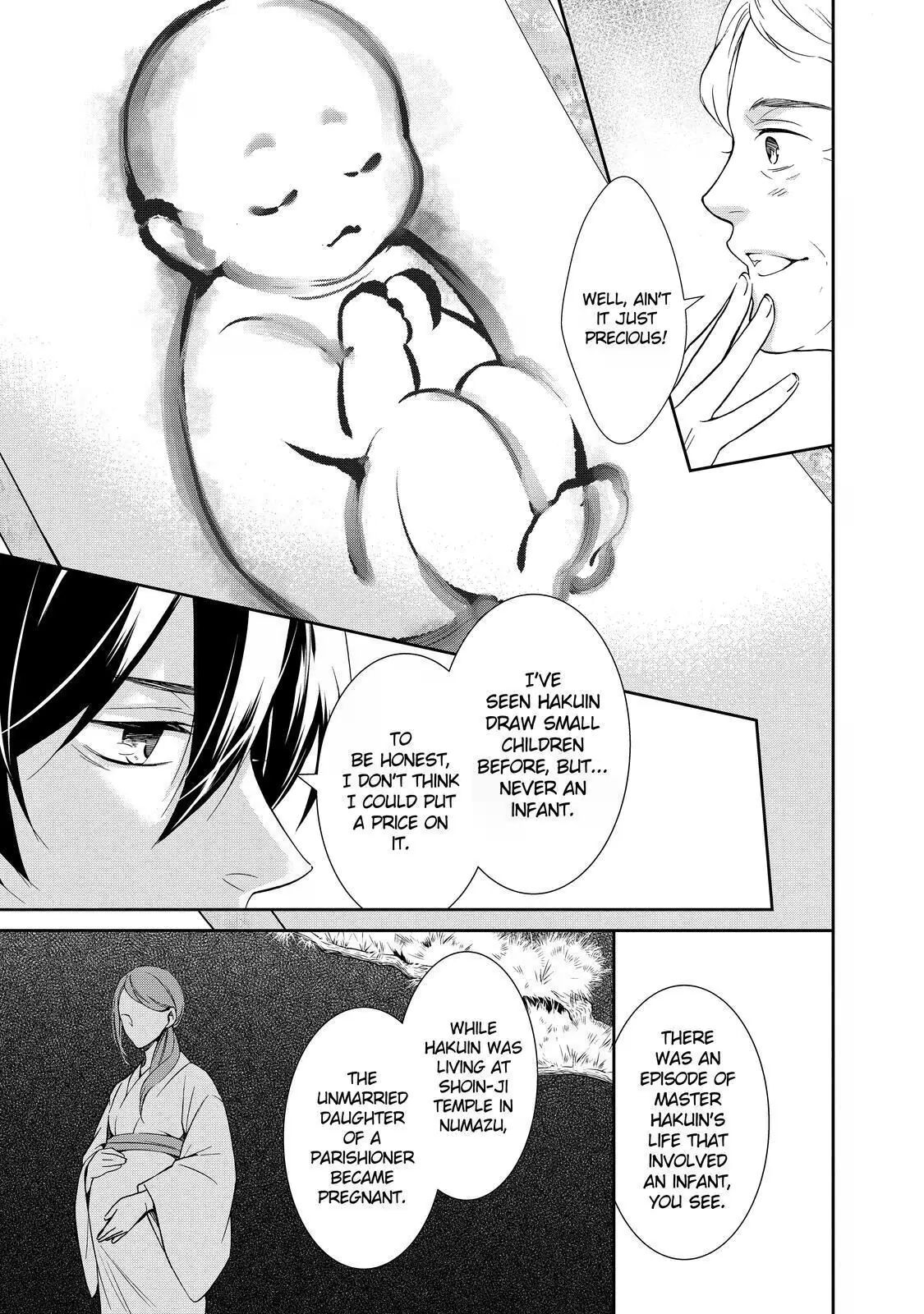 Kyouto Teramachi Sanjou no Holmes Holmes and Hakuin Ekaku 第13页
