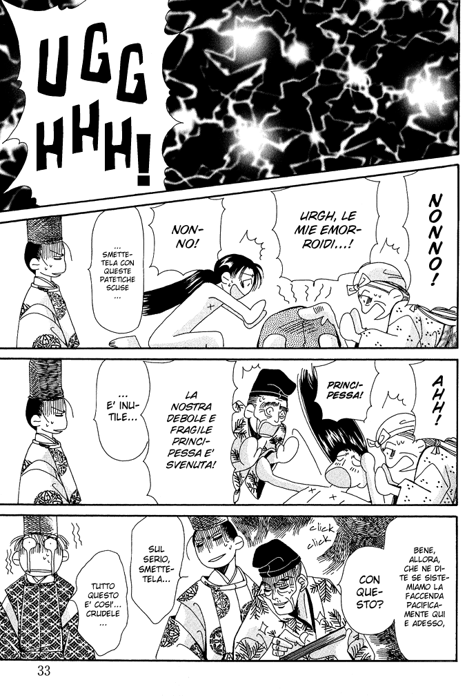Mangetsu Monogatari Vol. 1 Ch. 1.1 第31页