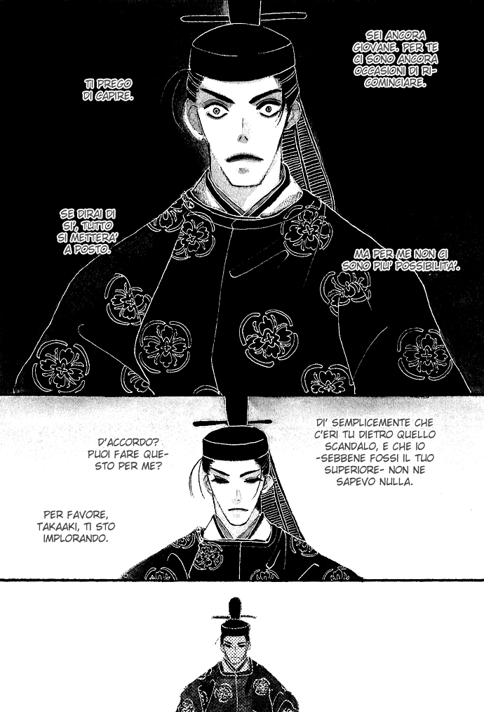 Mangetsu Monogatari Vol. 1 Ch. 1.1 第6页