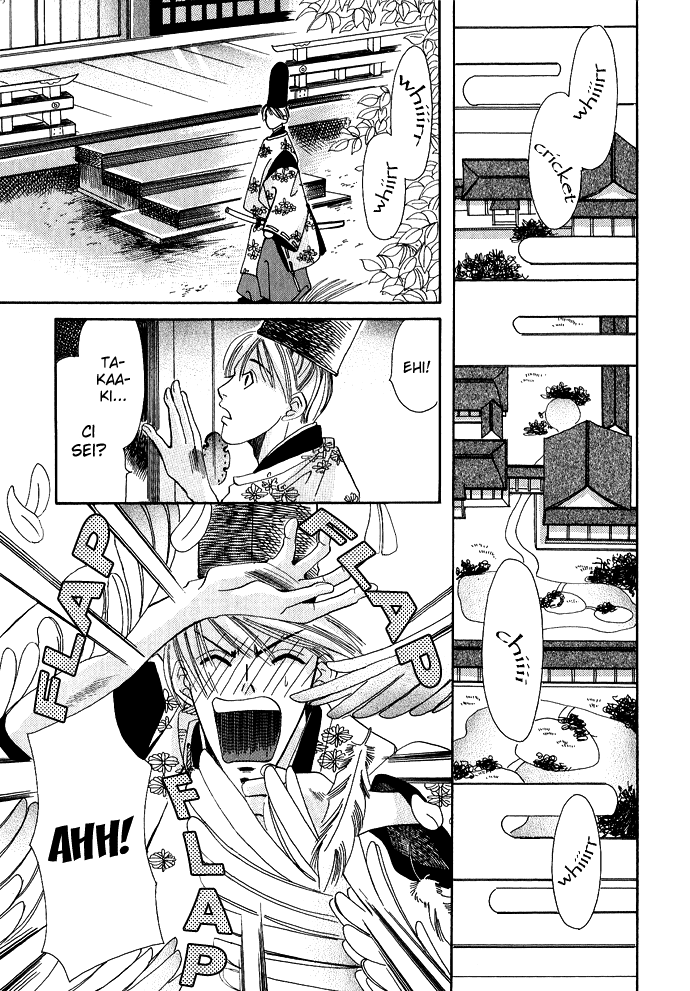 Mangetsu Monogatari Vol. 1 Ch. 1.1 第7页