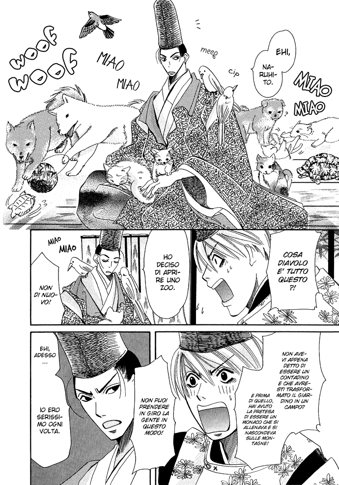 Mangetsu Monogatari Vol. 1 Ch. 1.1 第8页