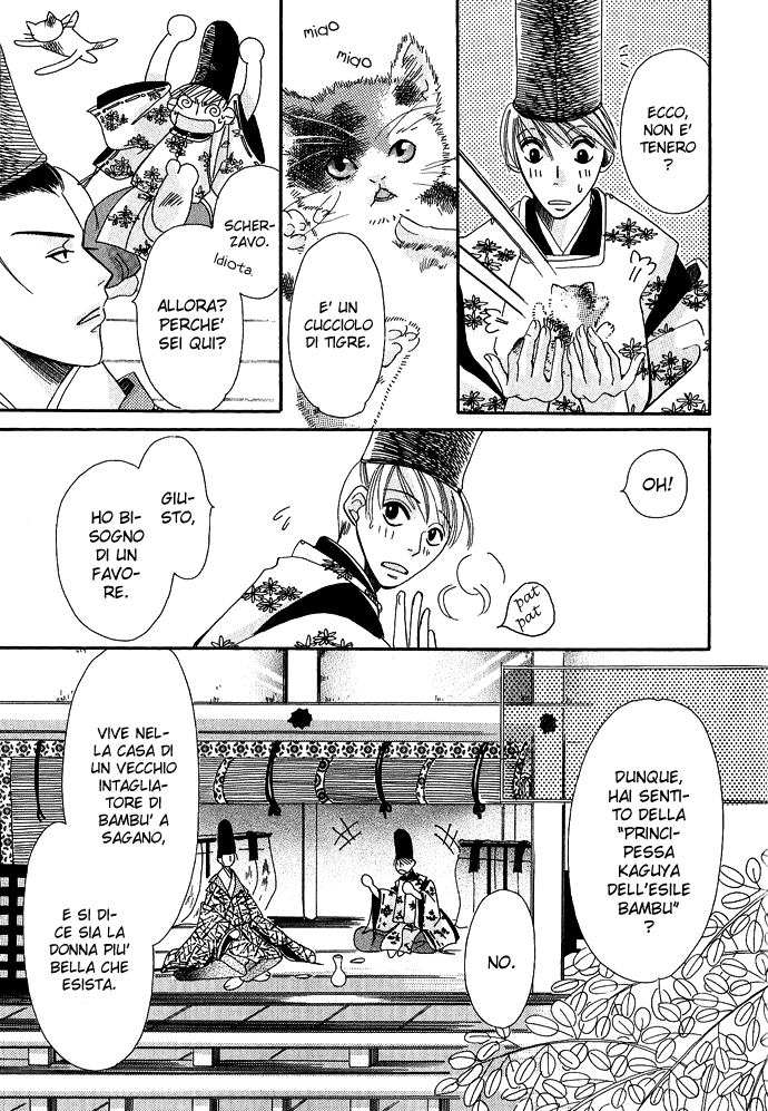 Mangetsu Monogatari Vol. 1 Ch. 1.1 第9页