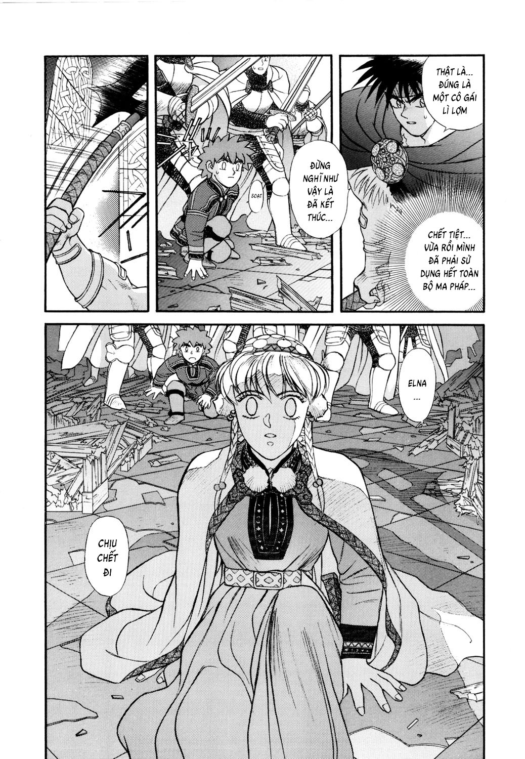 Seisenki Elna Saga Vol. 1 Ch. 4 第14页