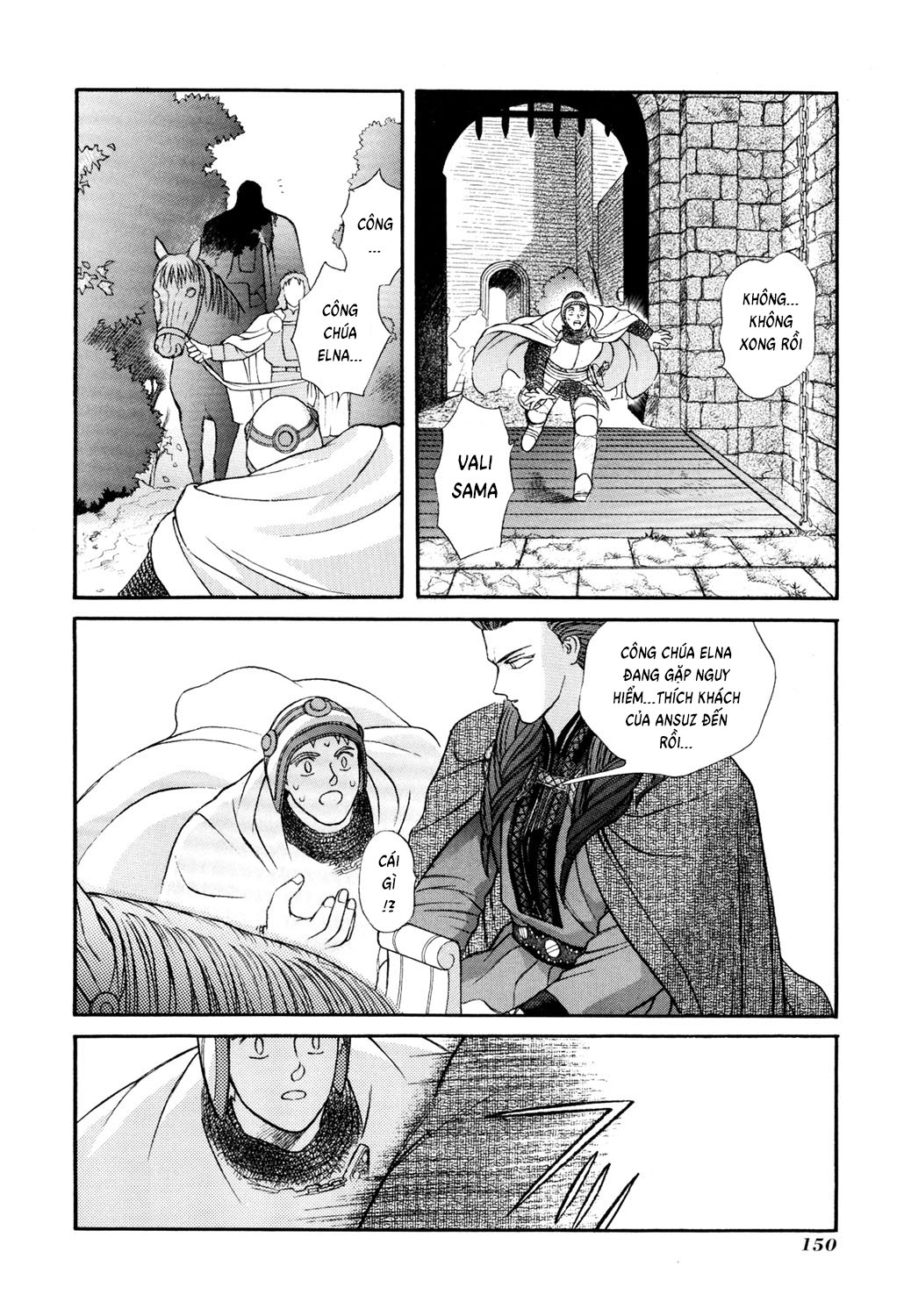 Seisenki Elna Saga Vol. 1 Ch. 4 第15页