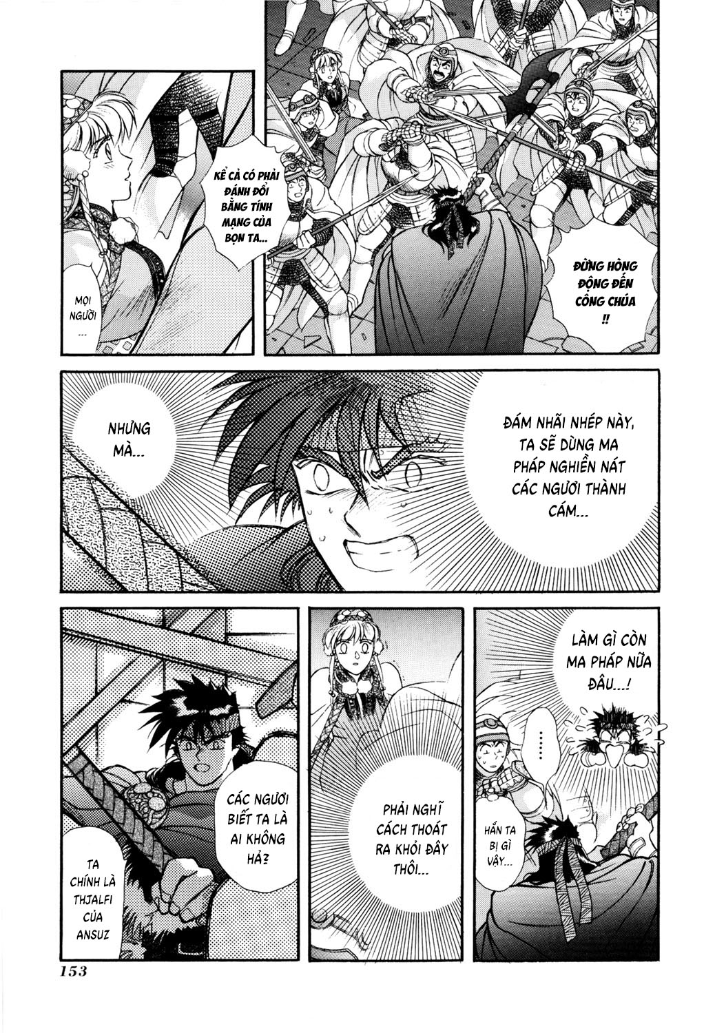 Seisenki Elna Saga Vol. 1 Ch. 4 第18页