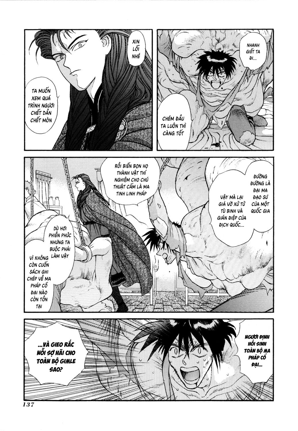 Seisenki Elna Saga Vol. 1 Ch. 4 第3页