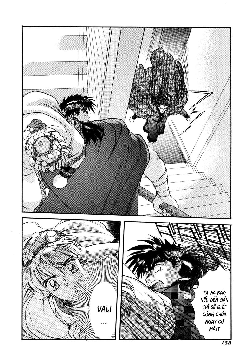 Seisenki Elna Saga Vol. 1 Ch. 4 第23页