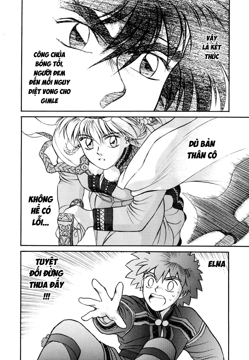 Seisenki Elna Saga Vol. 1 Ch. 4 第6页