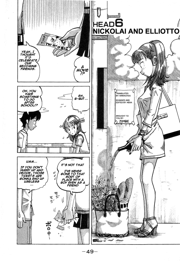 Subete ni Iya Girl Nickolai and Elliotto 第1页