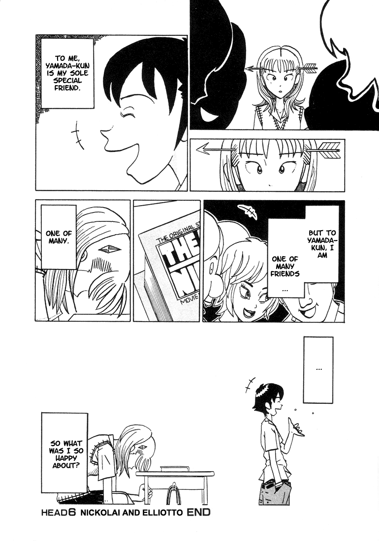Subete ni Iya Girl Nickolai and Elliotto 第8页