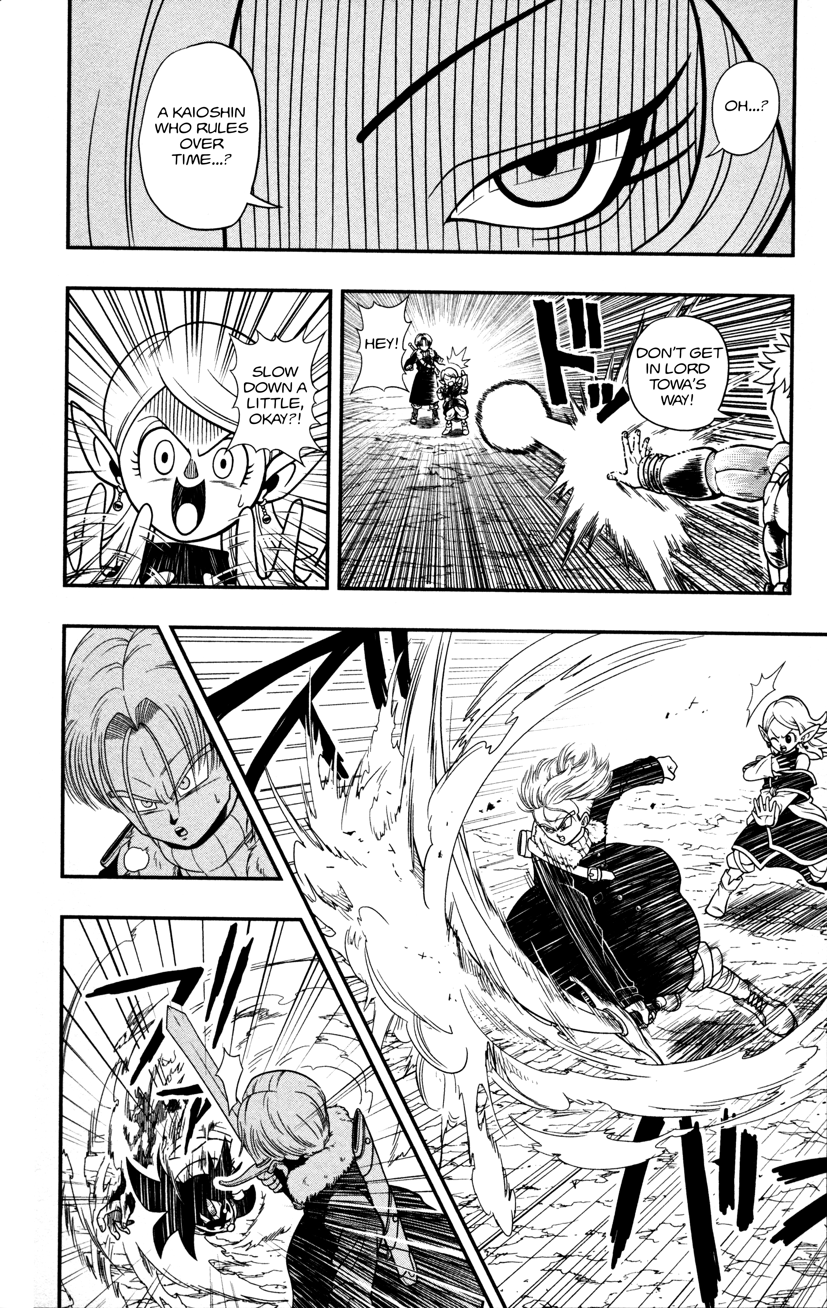 Super Dragon Ball Heroes: Dark Demon Realm Mission! Time Patrol, Move Out! 第11页