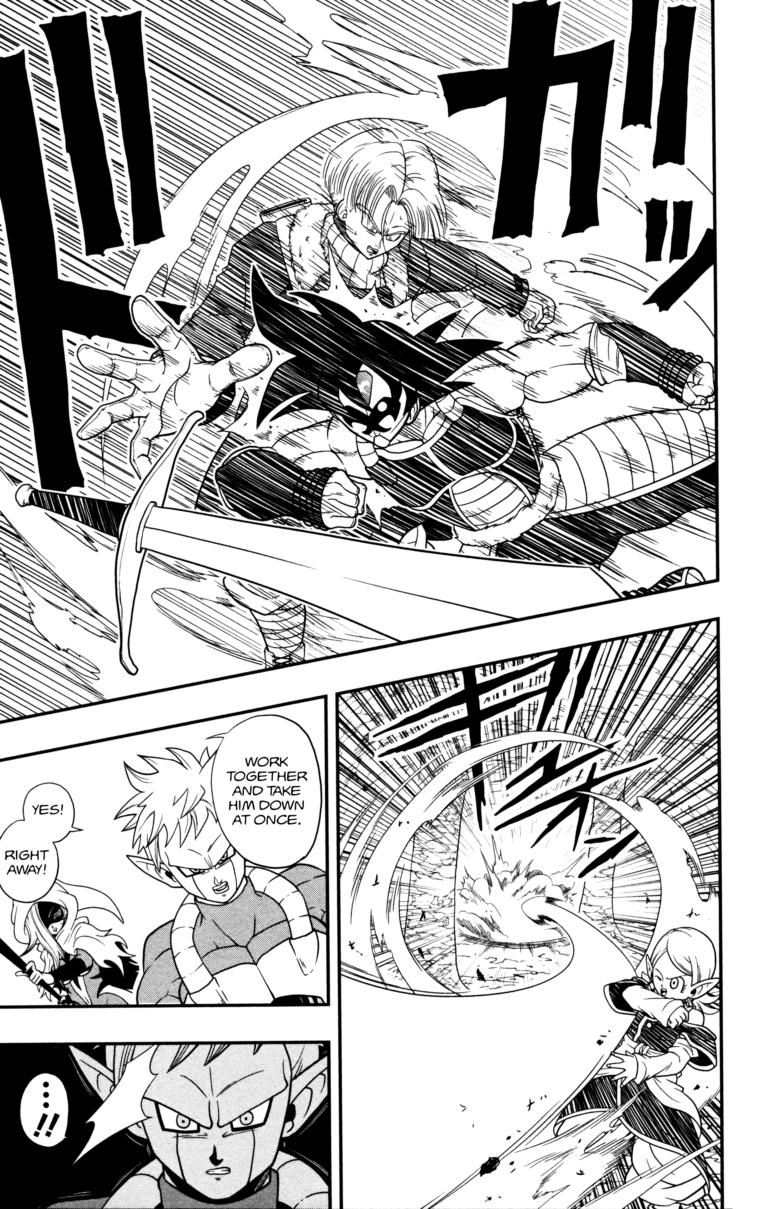 Super Dragon Ball Heroes: Dark Demon Realm Mission! Time Patrol, Move Out! 第12页