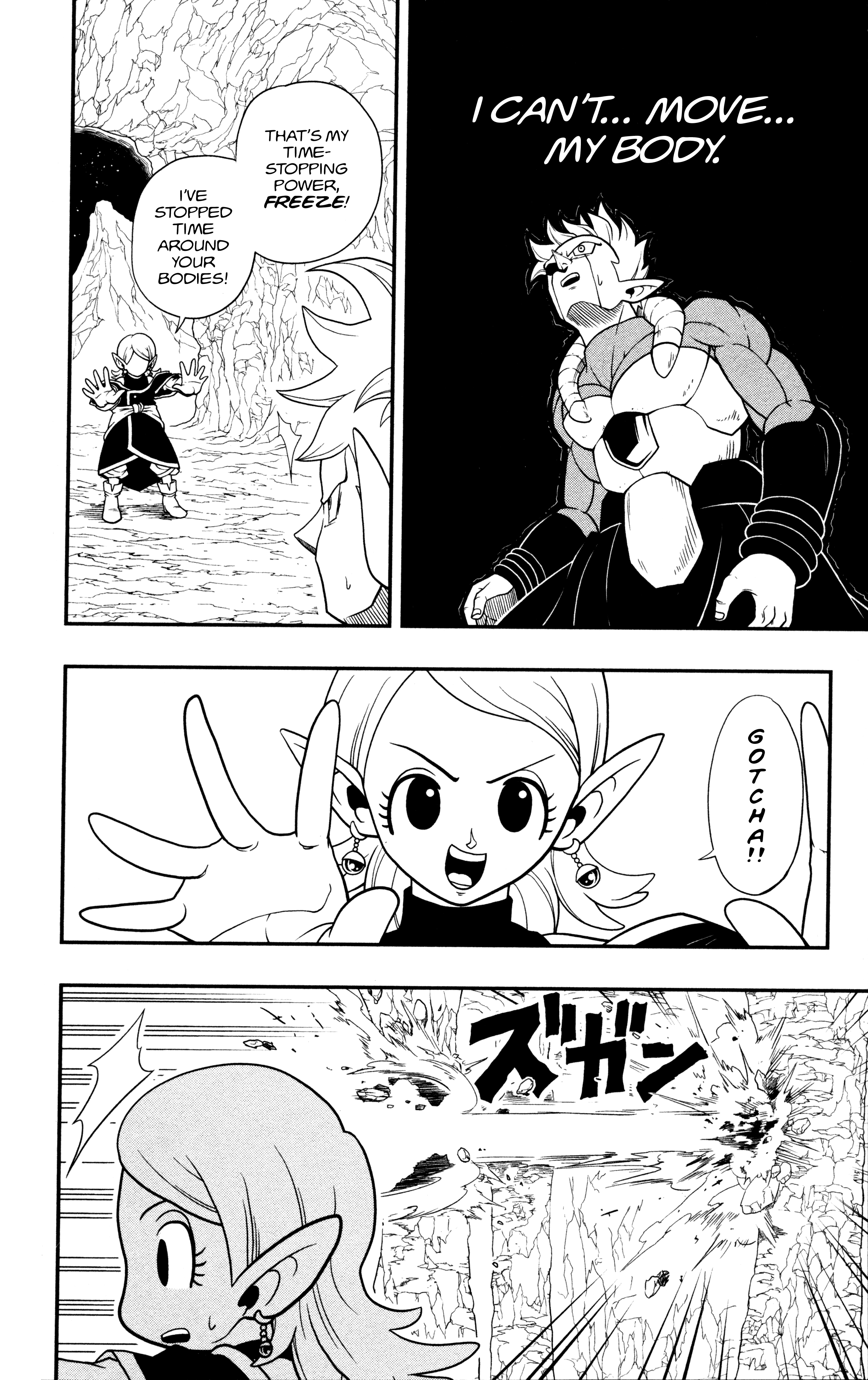 Super Dragon Ball Heroes: Dark Demon Realm Mission! Time Patrol, Move Out! 第13页