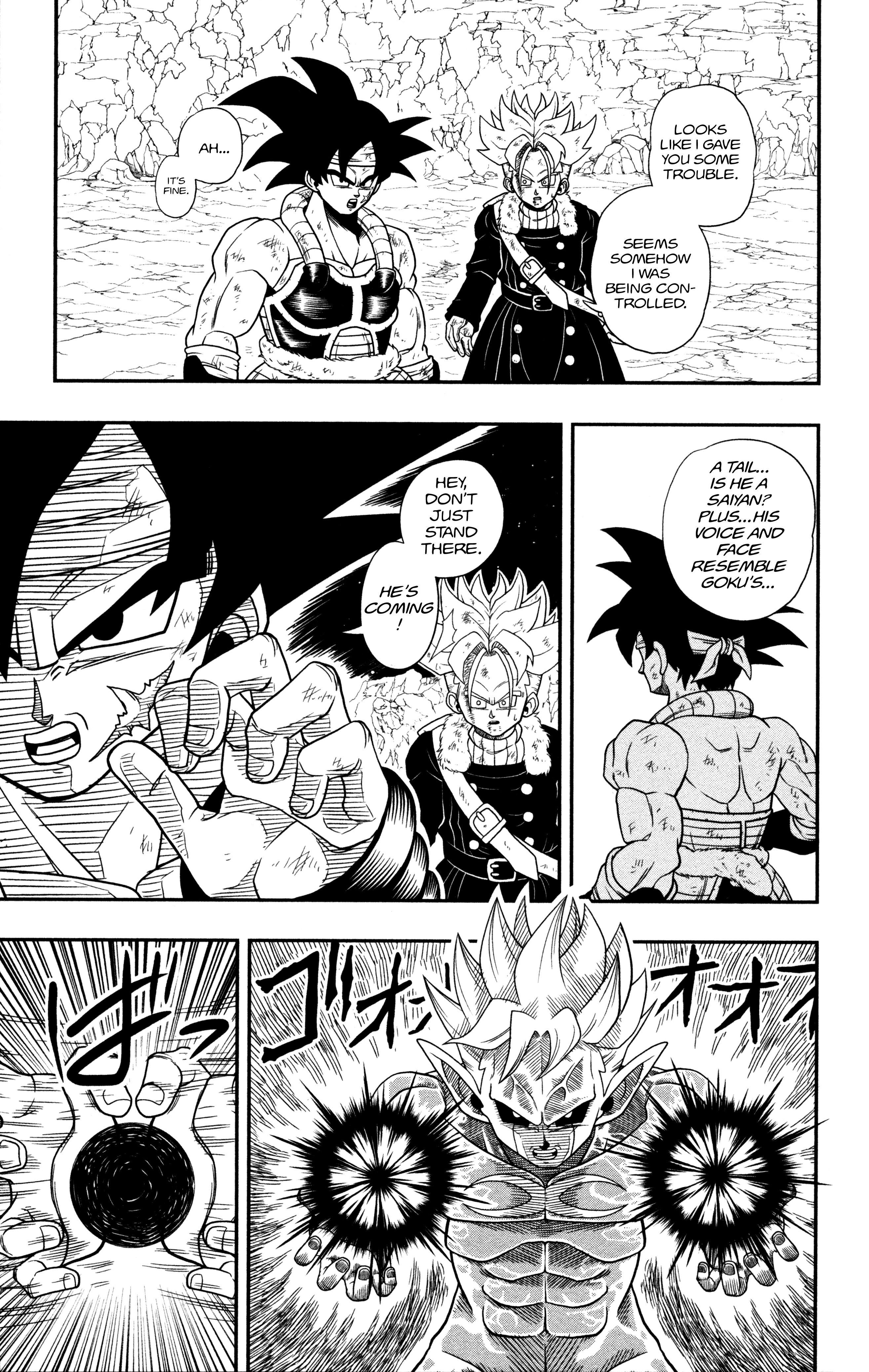Super Dragon Ball Heroes: Dark Demon Realm Mission! Time Patrol, Move Out! 第20页