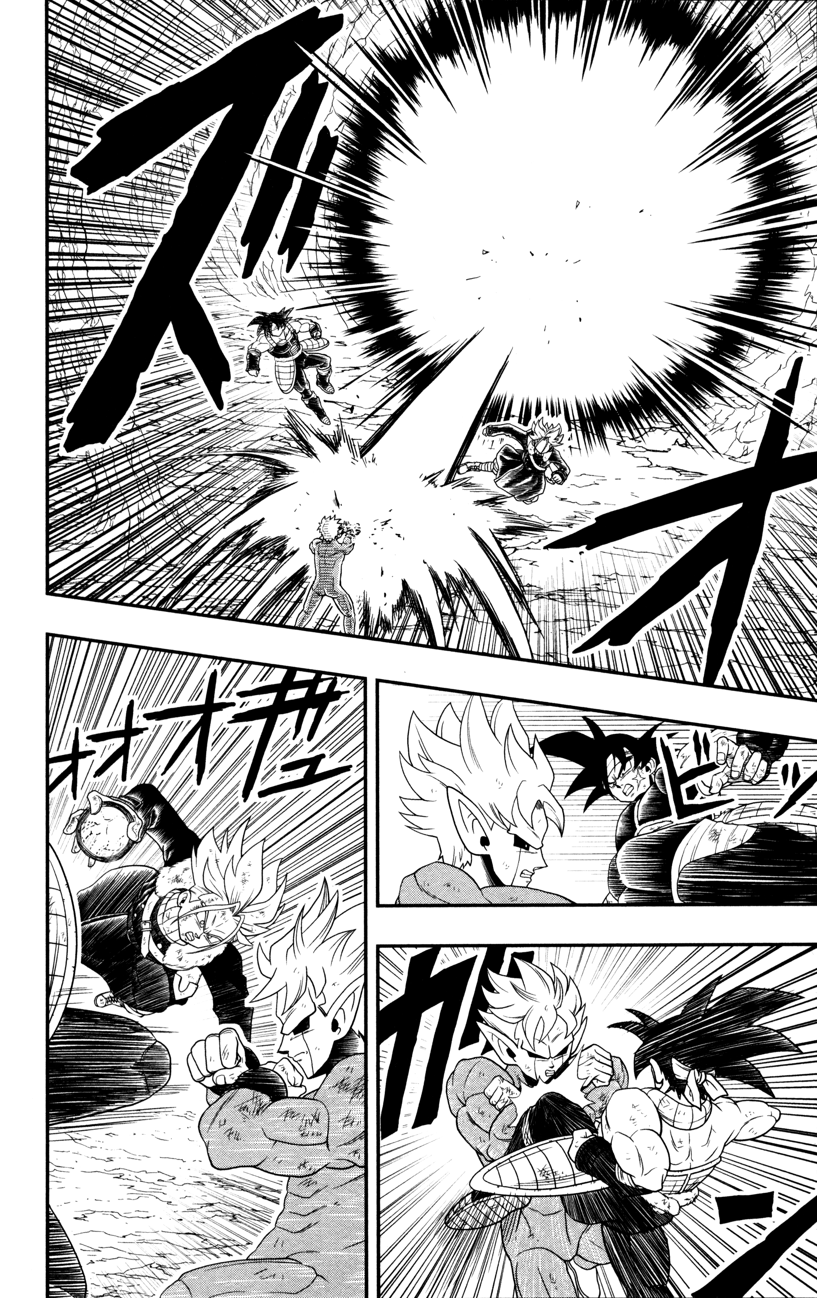 Super Dragon Ball Heroes: Dark Demon Realm Mission! Time Patrol, Move Out! 第21页