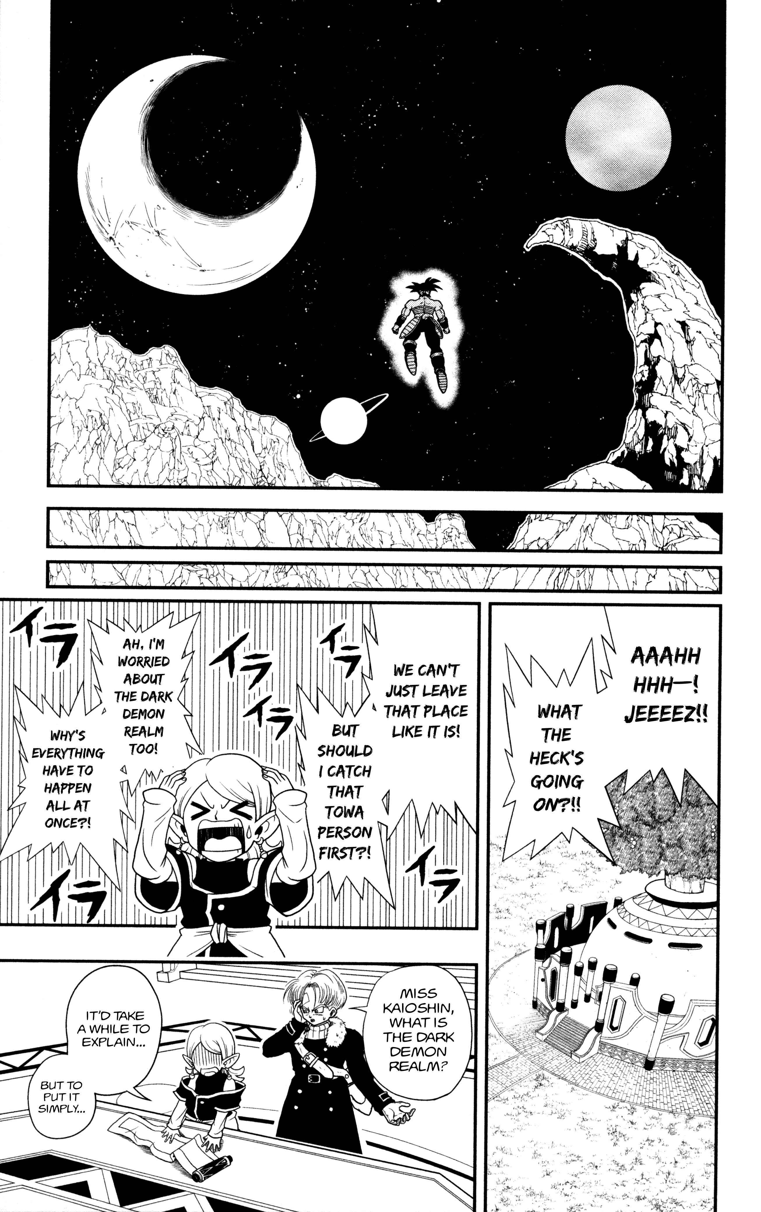 Super Dragon Ball Heroes: Dark Demon Realm Mission! Time Patrol, Move Out! 第26页