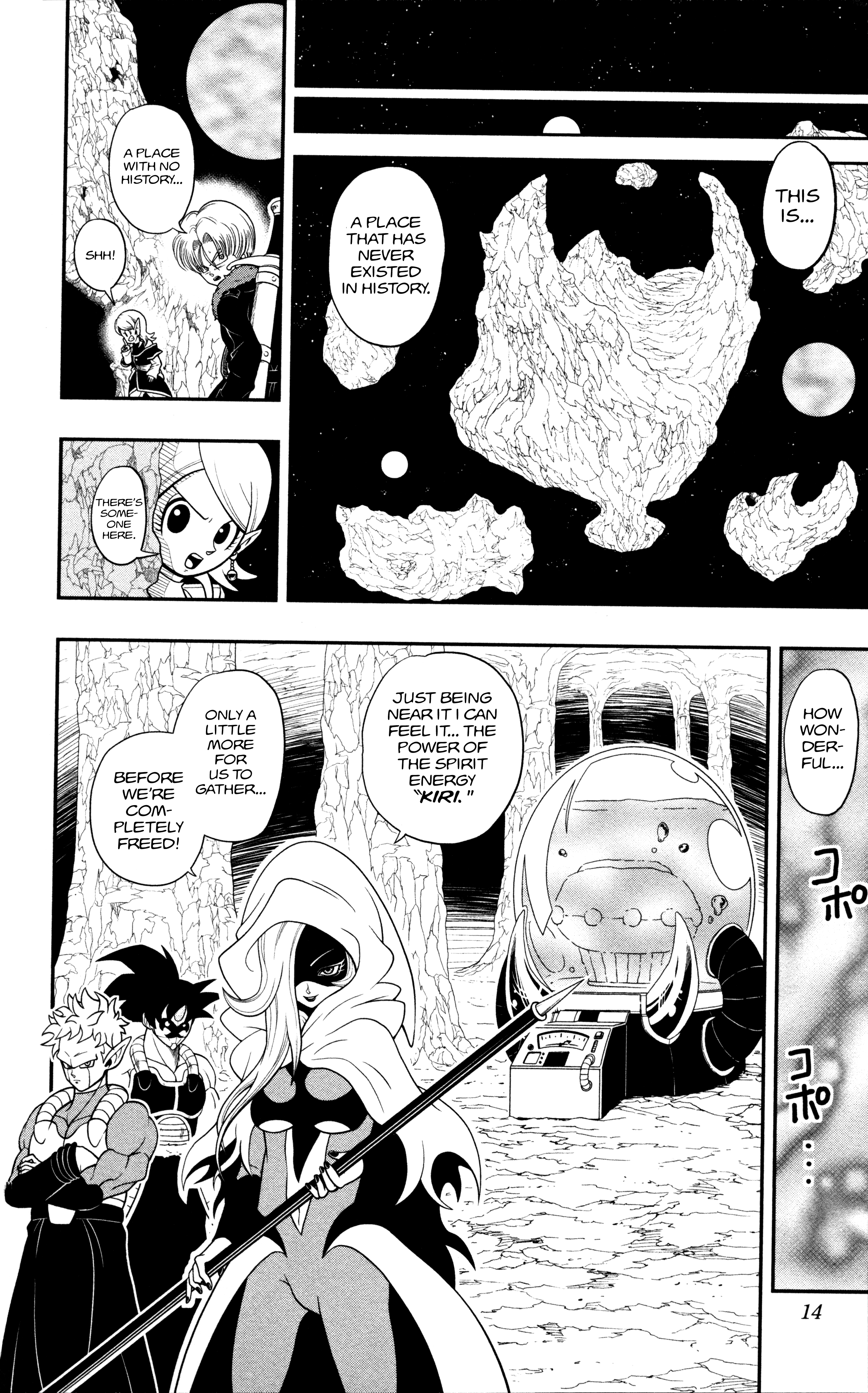 Super Dragon Ball Heroes: Dark Demon Realm Mission! Time Patrol, Move Out! 第9页