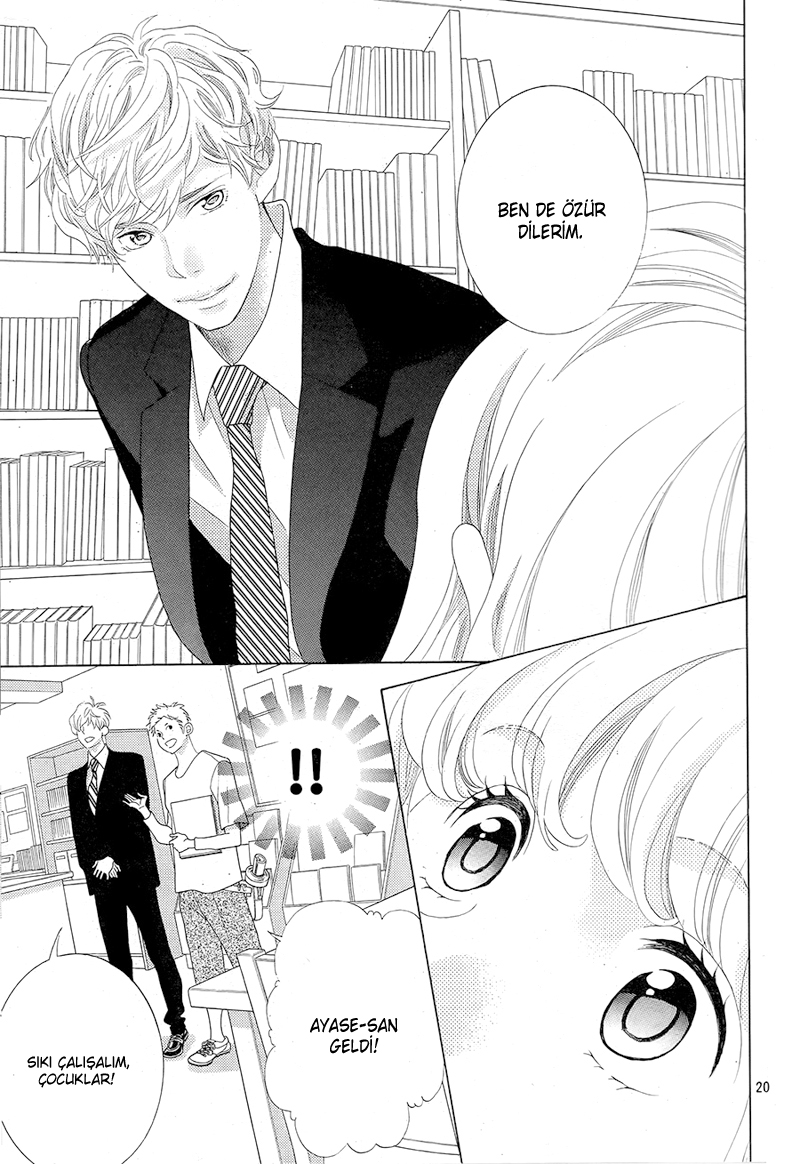 Gozen 0-ji, Kiss Shi ni Kite yo Vol. 1 Ch. 1.1 第21页