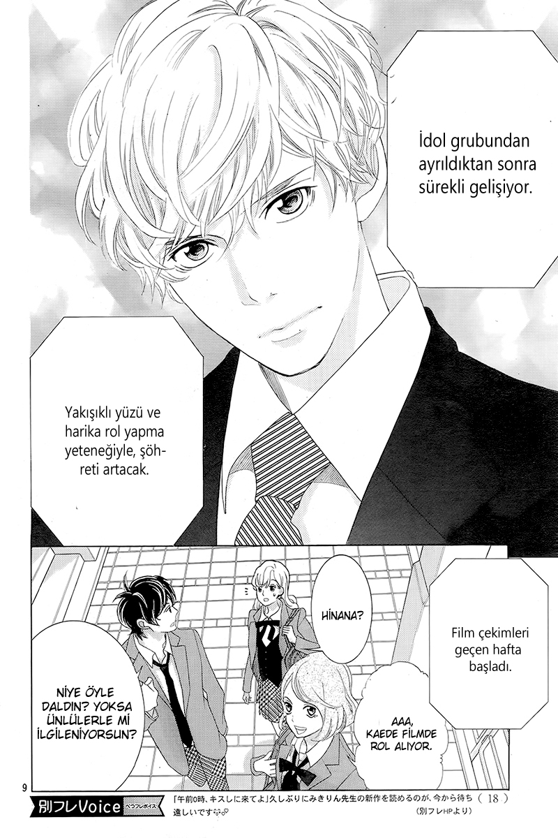 Gozen 0-ji, Kiss Shi ni Kite yo Vol. 1 Ch. 1.1 第10页