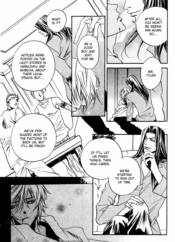 Paradise Lost Vol. 1 Ch. 5 第9页