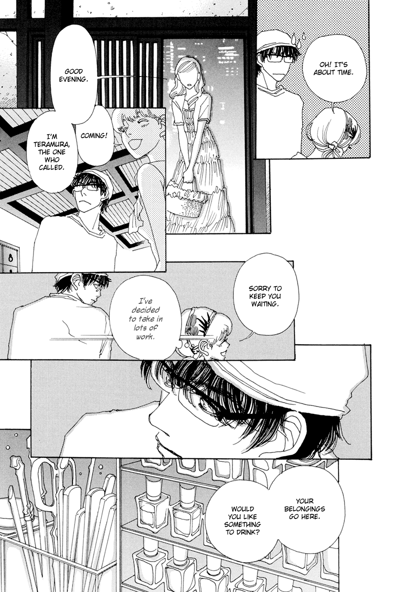 & Vol. 1 Ch. 5 第17页