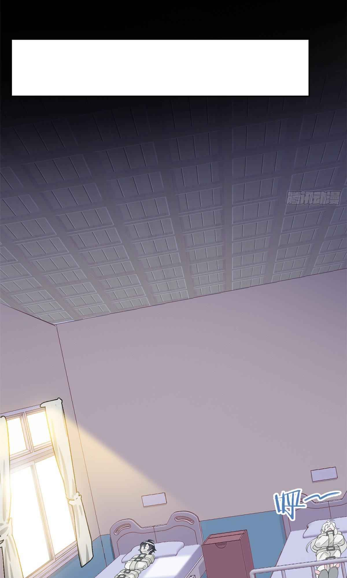 The Strong Man From The Mental Hospital Ch. 5 第13页