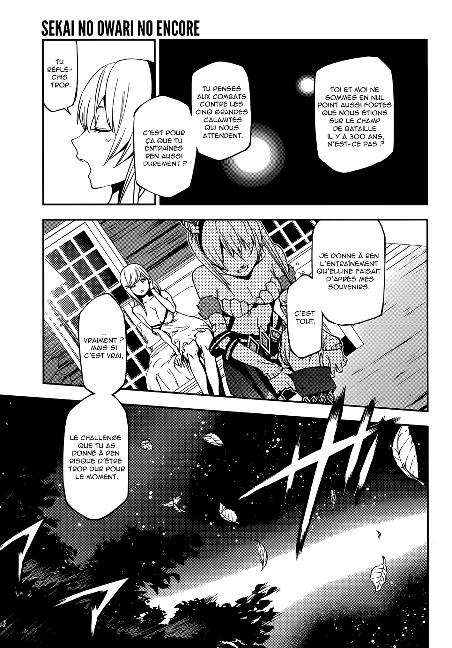 Sekai no Owari no Encore Vol. 1 Ch. 3 第14页