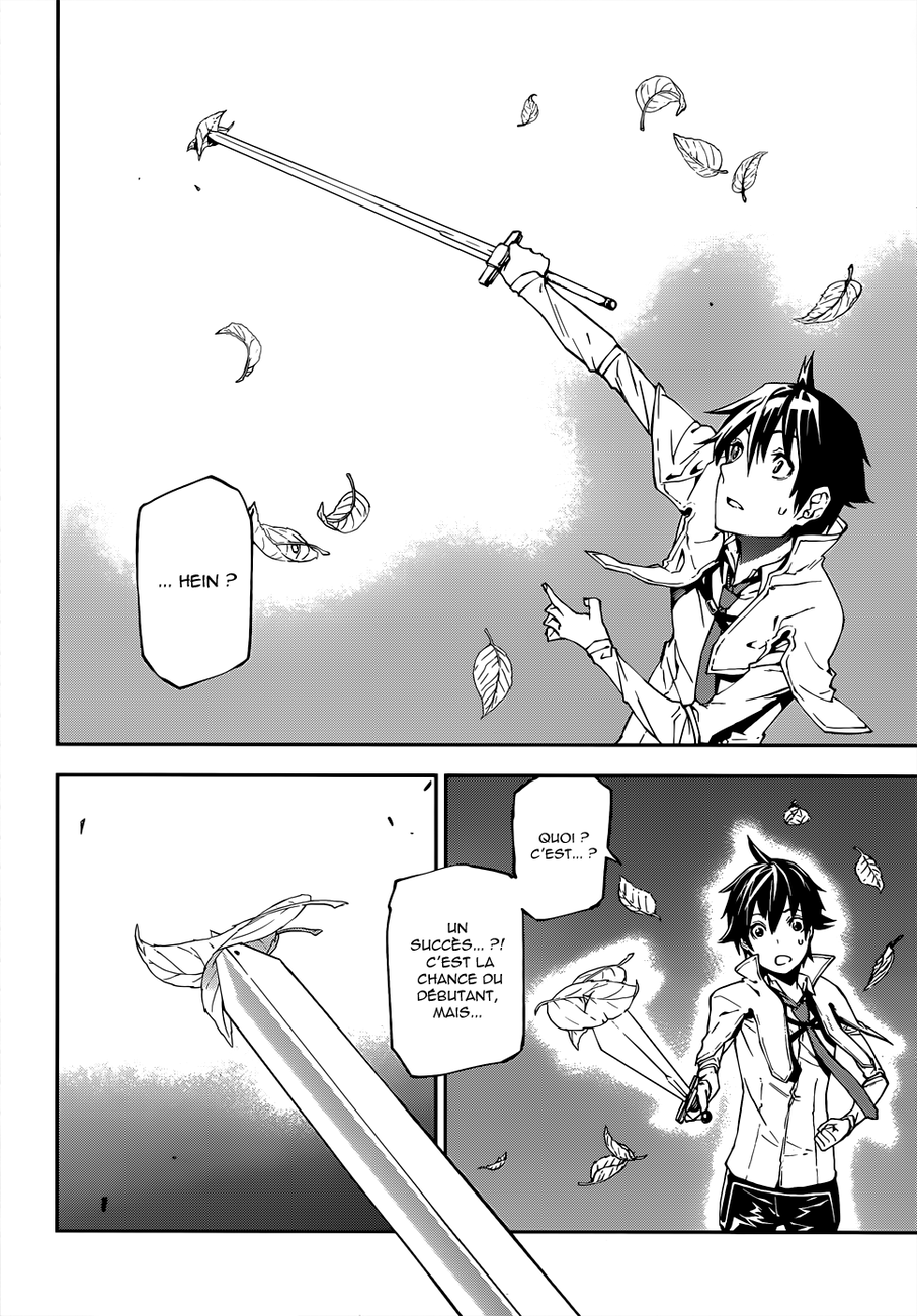 Sekai no Owari no Encore Vol. 1 Ch. 3 第20页