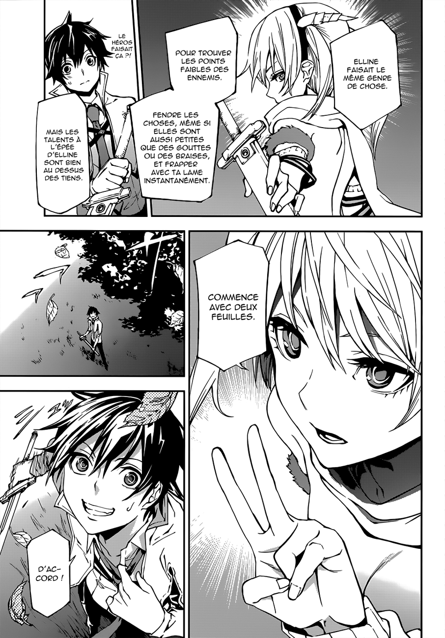 Sekai no Owari no Encore Vol. 1 Ch. 3 第10页