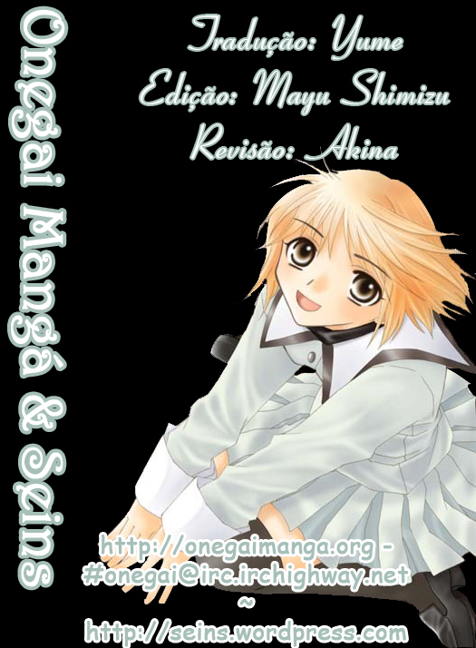 Platinum Garden Vol. 1 Ch. 2.1 第1页