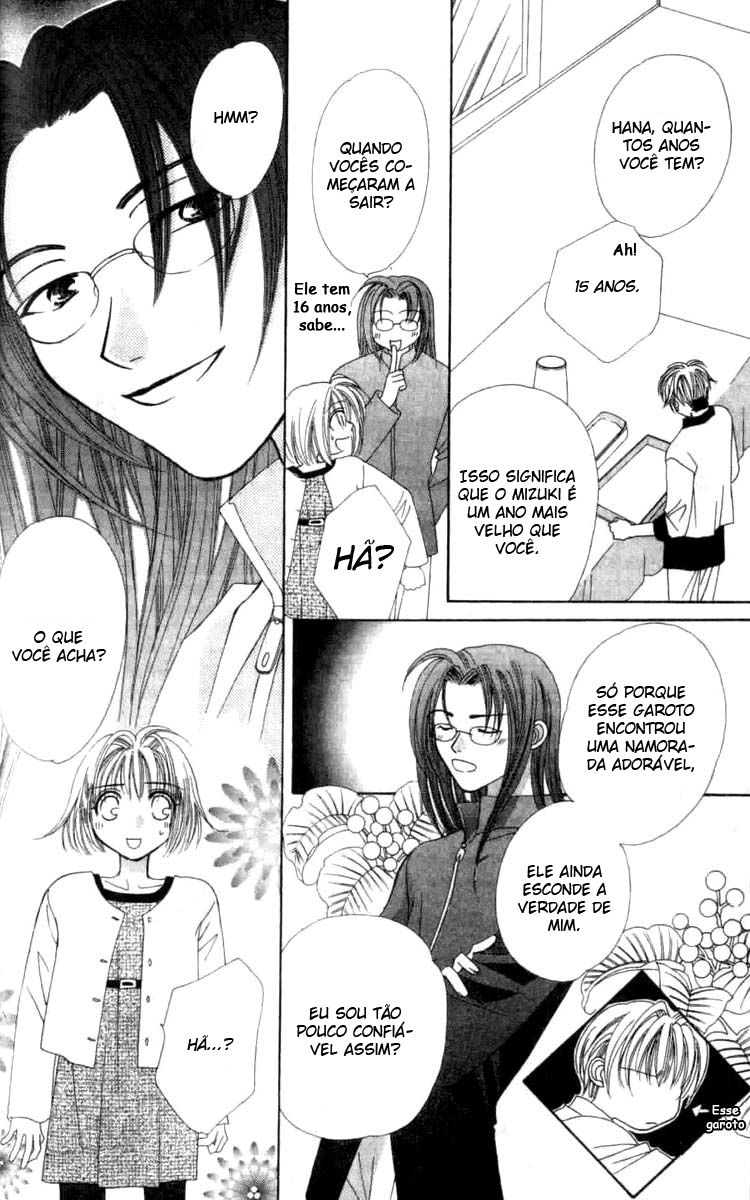 Platinum Garden Vol. 1 Ch. 2.1 第12页