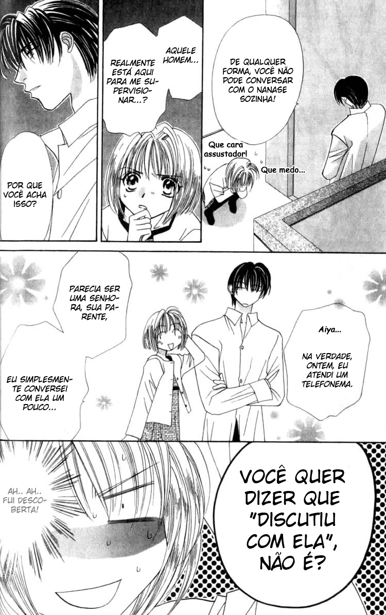 Platinum Garden Vol. 1 Ch. 2.1 第14页