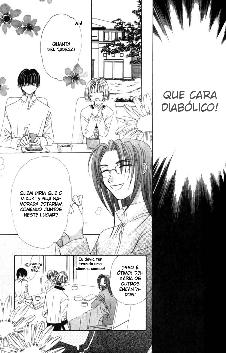 Platinum Garden Vol. 1 Ch. 2.1 第17页