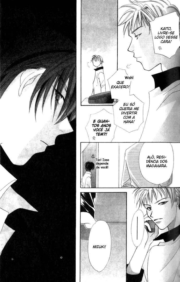 Platinum Garden Vol. 1 Ch. 2.1 第21页