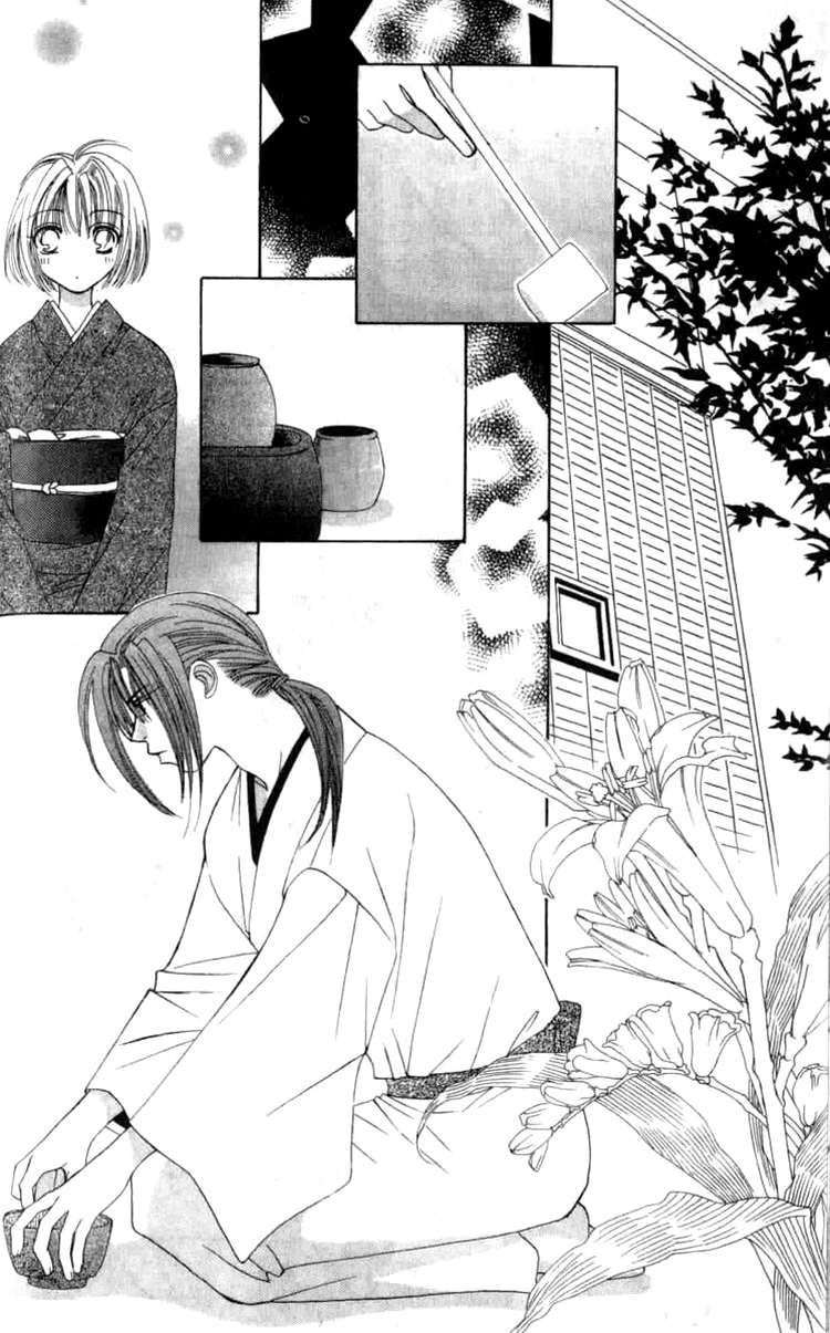 Platinum Garden Vol. 1 Ch. 2.1 第26页