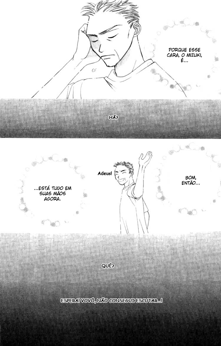 Platinum Garden Vol. 1 Ch. 2.1 第5页