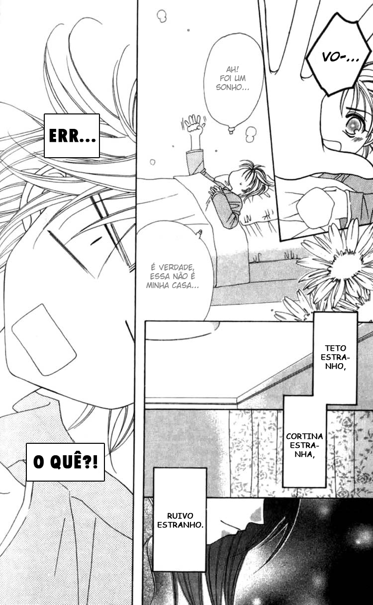 Platinum Garden Vol. 1 Ch. 2.1 第6页