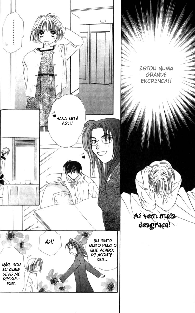 Platinum Garden Vol. 1 Ch. 2.1 第10页