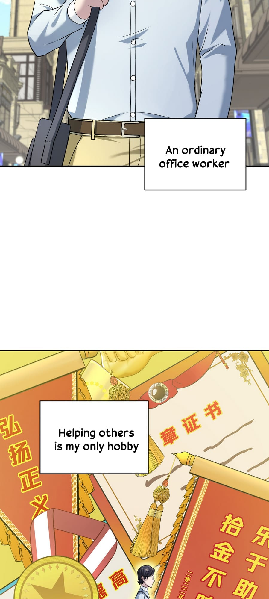 I Took Over the Demonic Ancestor 第8页