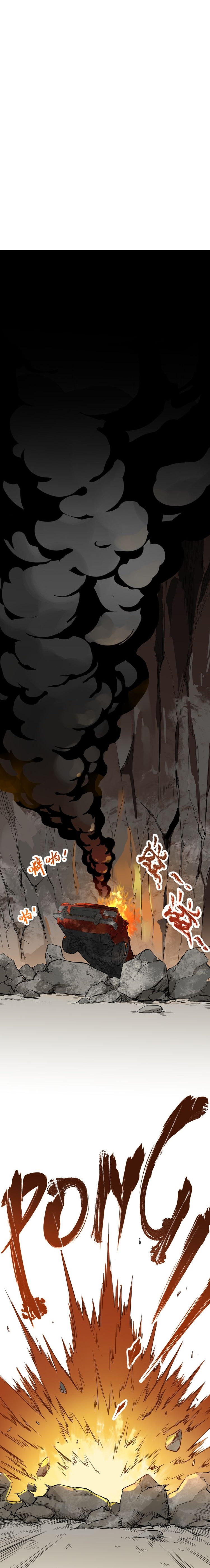 The Sacred Ruins Ch. 3 第11页