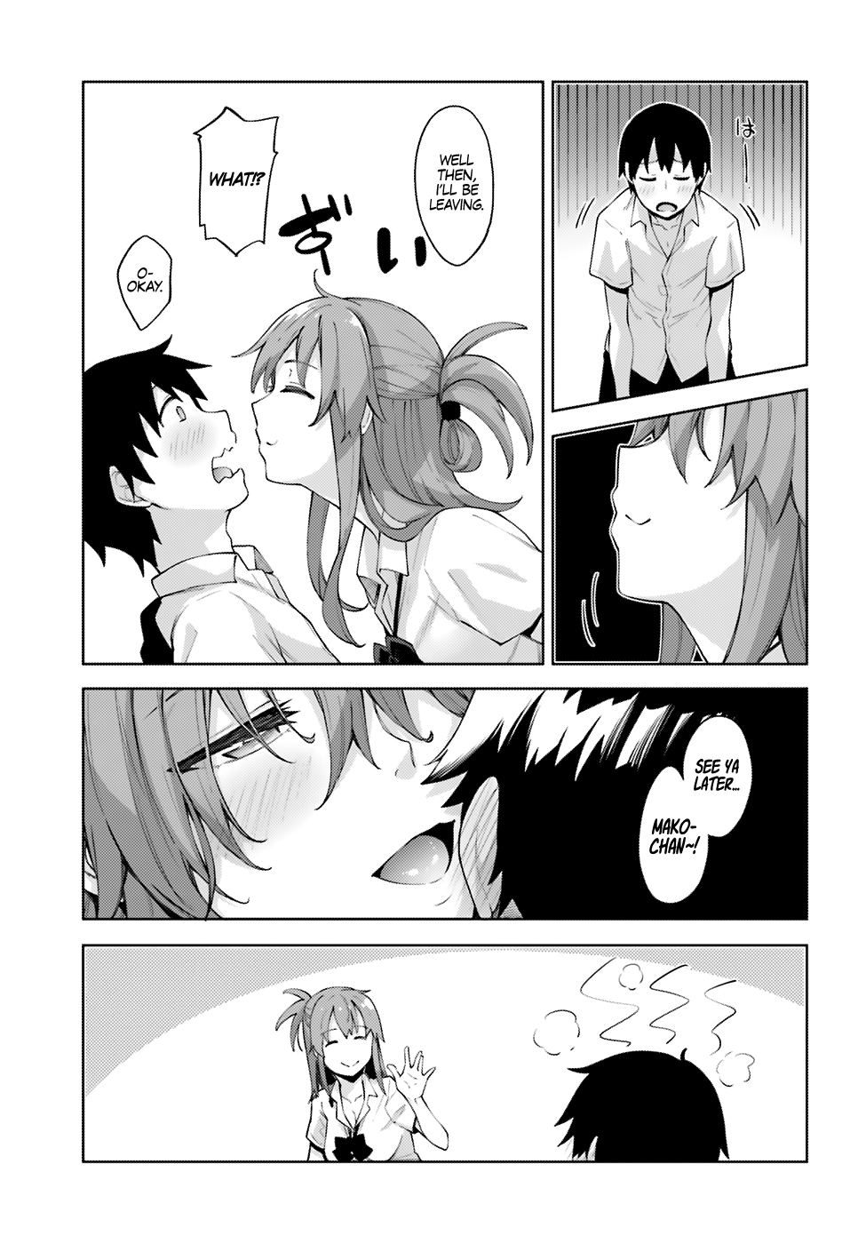 Sakurai-san wa Kizuite Hoshii I Can't Notice 第17页