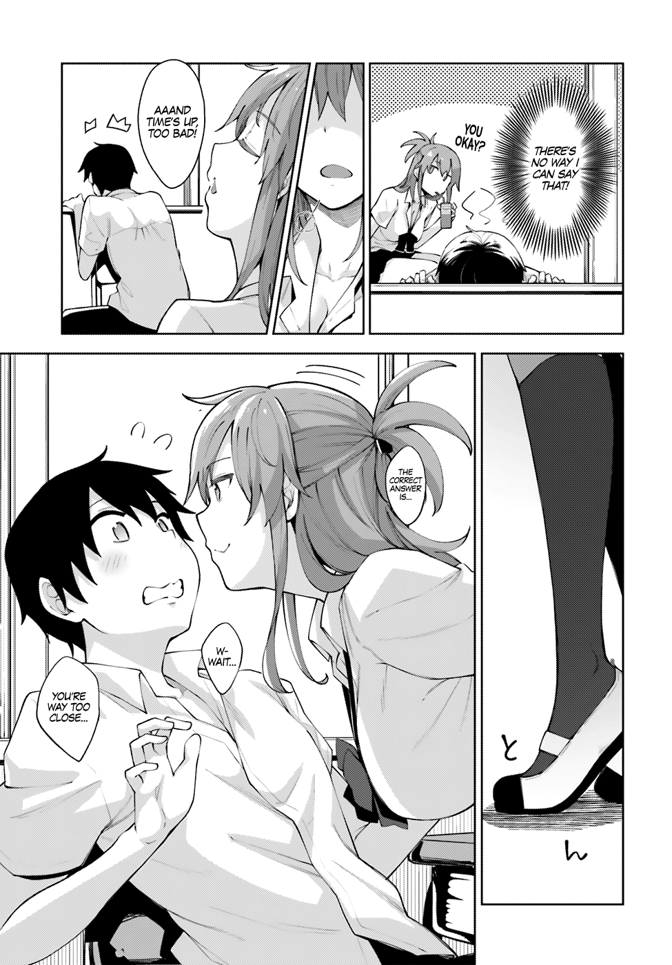 Sakurai-san wa Kizuite Hoshii 第8页