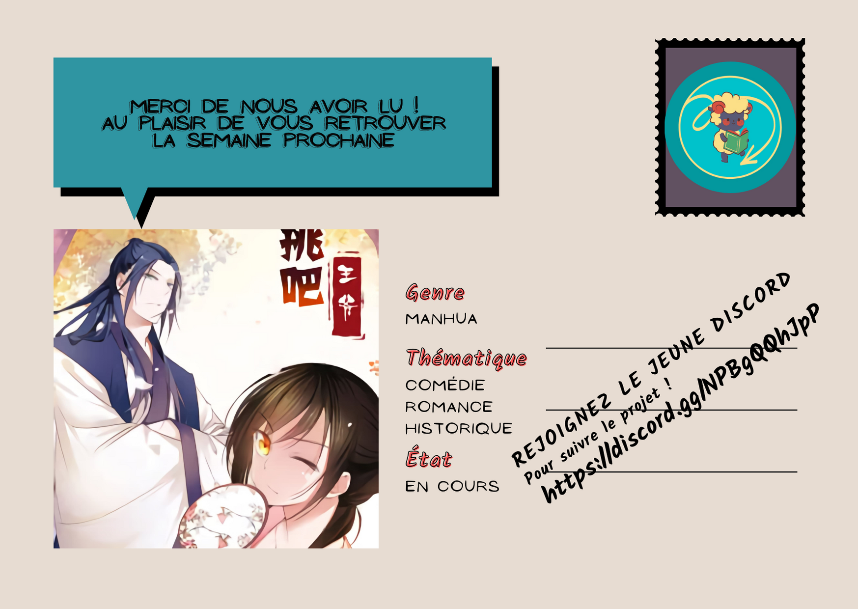 A One on One, Your Highness Ch. 6 第24页