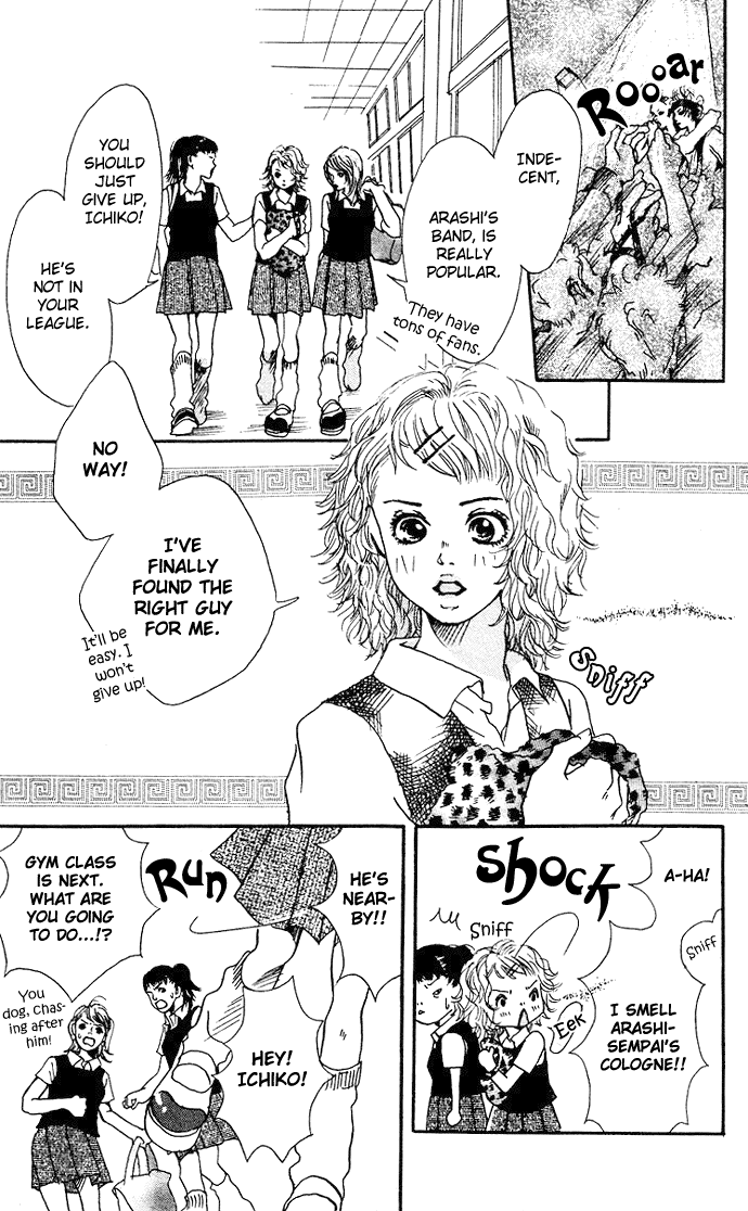 Bikou Root 第5页