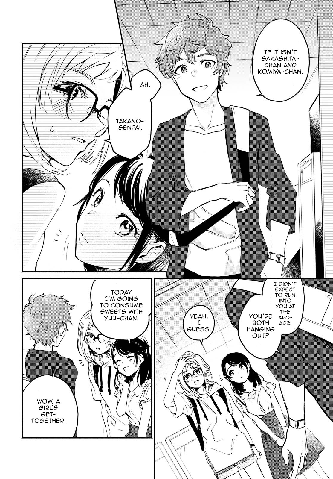 I Hate Things Like Love 第6页