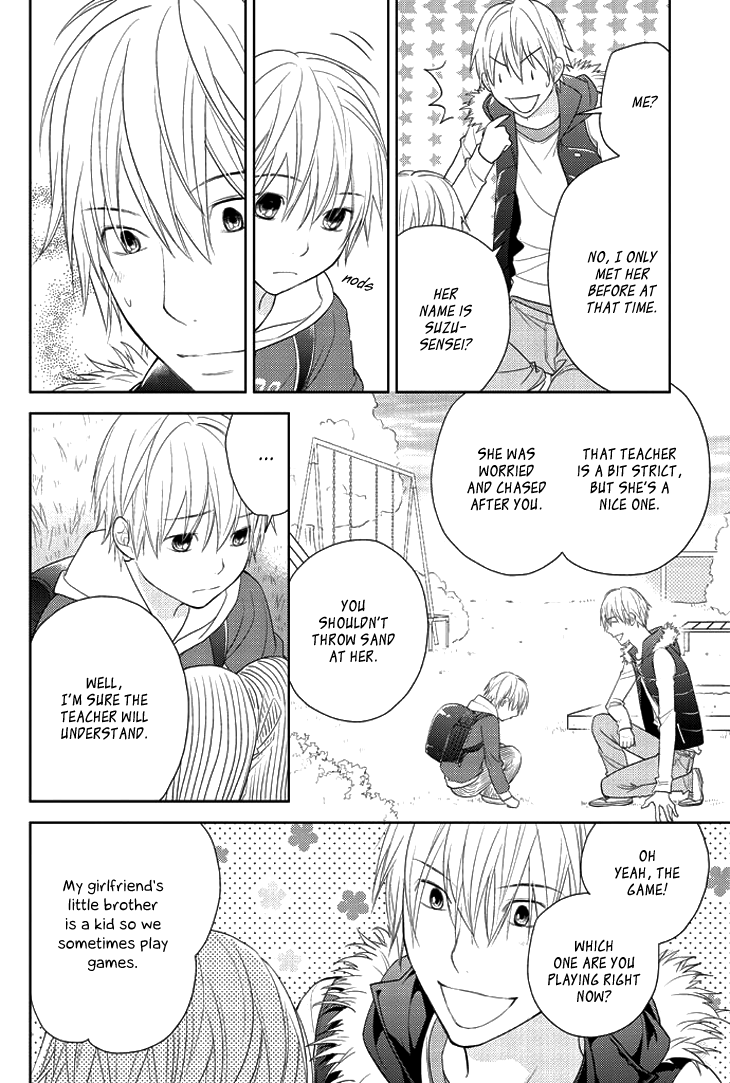 Kimi no Sei ~Kizuato~ Vol. 1 Ch. 2 第49页
